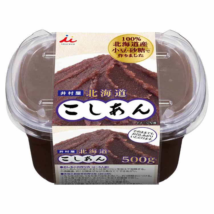 和菓子あずきあんこ和菓子つぶあんリキャップフタお菓子作りぜんざいおしるこ500g北海道つぶあん井村屋 