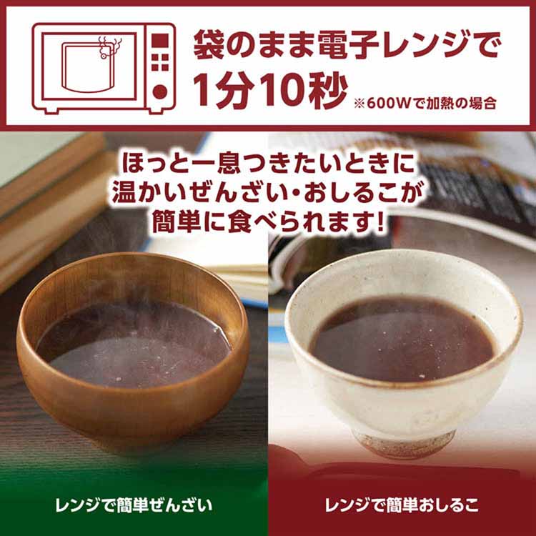 和菓子あずきあんこおやつ時短電子レンジ湯煎一人前食べ切りお餅【6個】レンジで簡単ぜんざい井村屋 