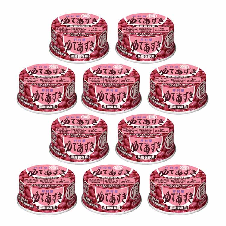 和菓子あずきあんこ缶詰長期保存お菓子作りぜんざいおしるこ災害　備蓄小容量【10個】備蓄用ゆであずき85g井村屋 