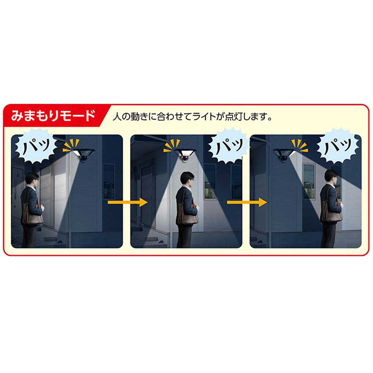 センサーライト防犯屋外用防水リモコン付き人感屋外用ライト警告灯防犯対策コンセント式AC式ウォールライトエルパELPAリモコン付ACセンサーライト3灯朝日電器株式会社 