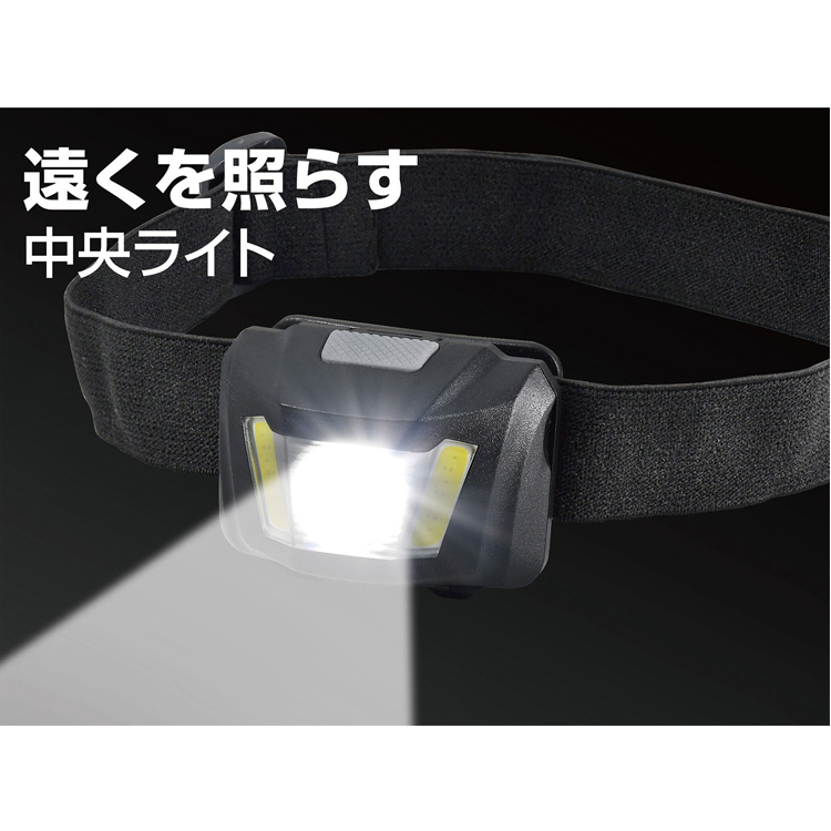 ヘッドライトLED防災用品防災ワークライトアウトドアキャンプ灯器災害緊急時エルパELPALEDヘッドライト朝日電器株式会社 