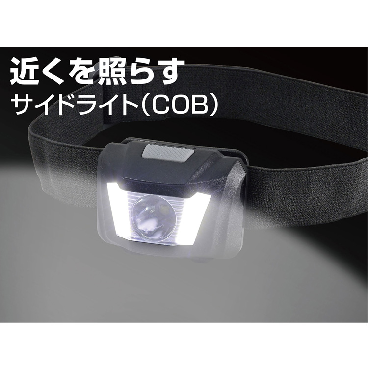 ヘッドライトLED防災用品防災ワークライトアウトドアキャンプ灯器災害緊急時エルパELPALEDヘッドライト朝日電器株式会社 