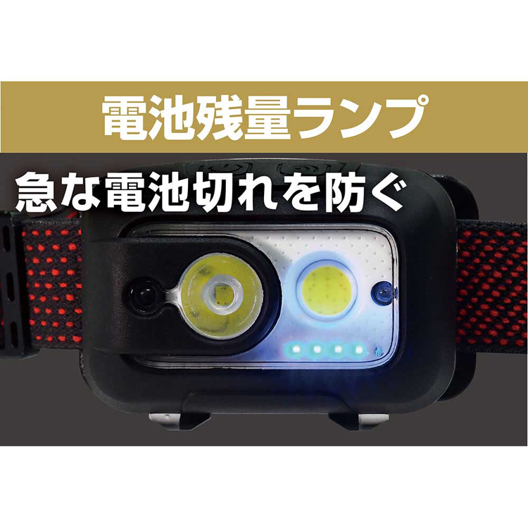 ヘッドライトLED防災用品防災ワークライトアウトドアキャンプ灯器災害緊急時エルパELPALEDヘッドライト朝日電器株式会社 