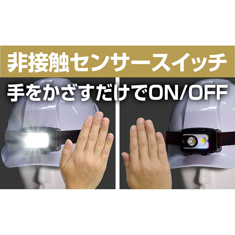 ヘッドライトLED防災用品防災ワークライトアウトドアキャンプ灯器災害緊急時エルパELPALEDヘッドライト朝日電器株式会社 