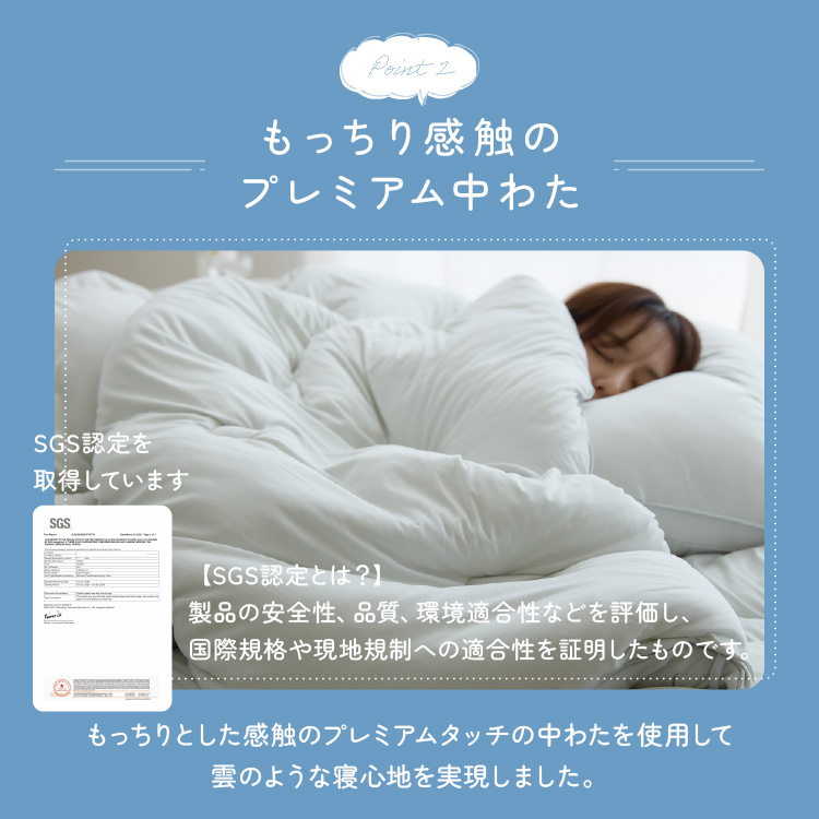 掛け布団 ダブル 洗える 軽量 もっちり マシュマロ 雲の寝心地 D