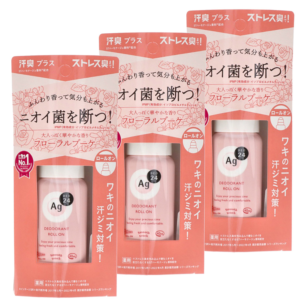 エージーデオ24 制汗剤 デオドラント 脇汗 ボディケア ワキガ ag 40ml