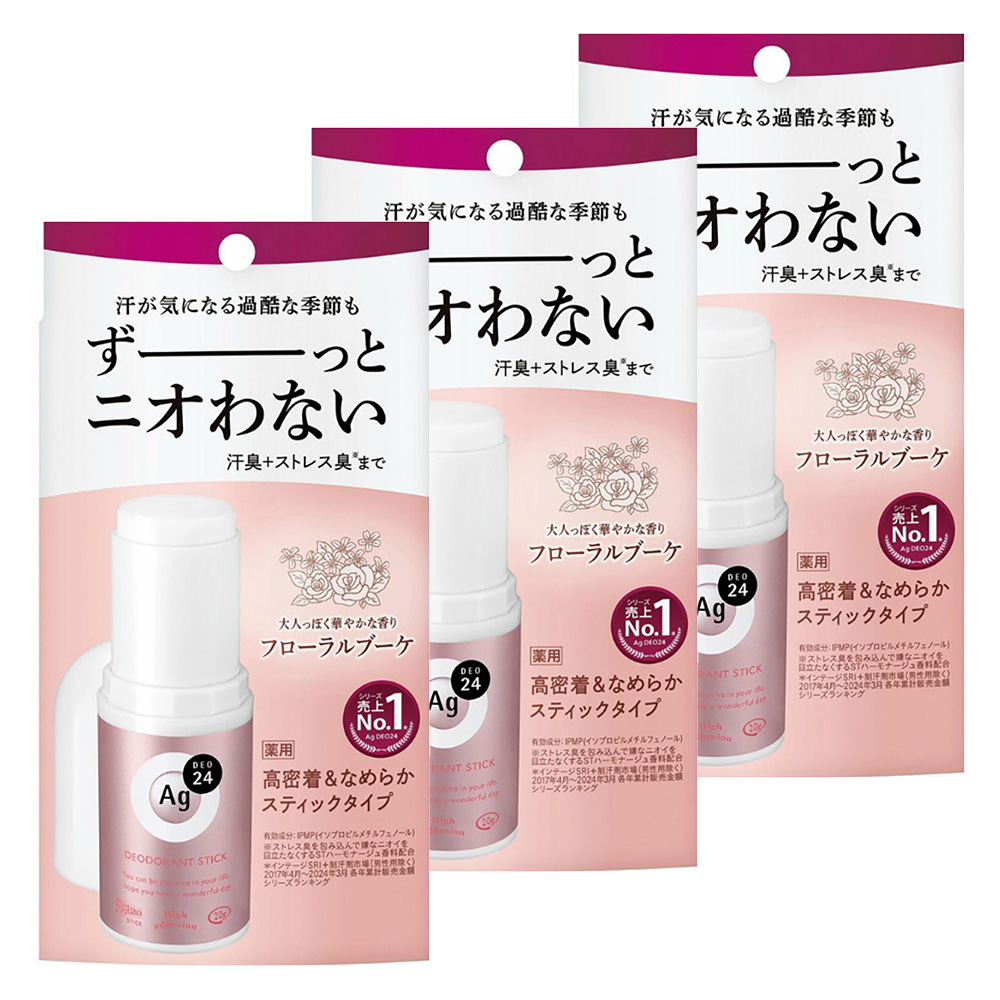 BODY GA デオドラントスティック 3本セット BODY GA デオドラントスティック 3本セット