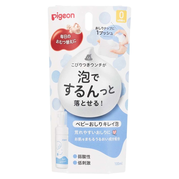 おむつ オムツ おしりふき 弱酸性 3個セット ベビーおしりキレイ泡