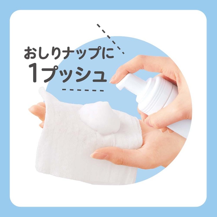 おむつ オムツ おしりふき 弱酸性 3個セット ベビーおしりキレイ泡