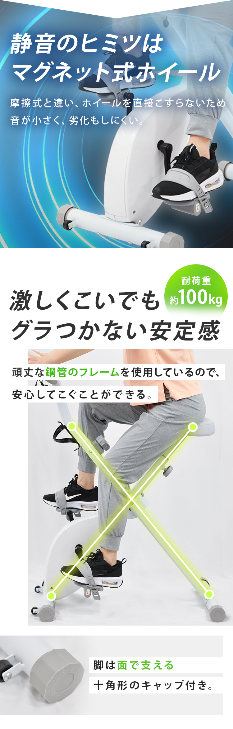 エアロバイク 家庭用 フィットネスバイク 静音 耐荷重100kg 負荷16段階