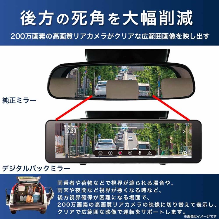 慶洋エンジニアリング ドライブレコーダー ドラレコ ミラー型 KEIYO
