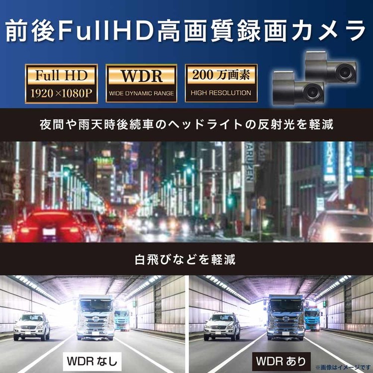 慶洋エンジニアリング ドライブレコーダー ドラレコ ミラー型 KEIYO