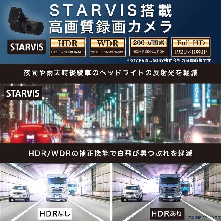 慶洋エンジニアリング ドライブレコーダー ドラレコ ミラー型 KEIYO