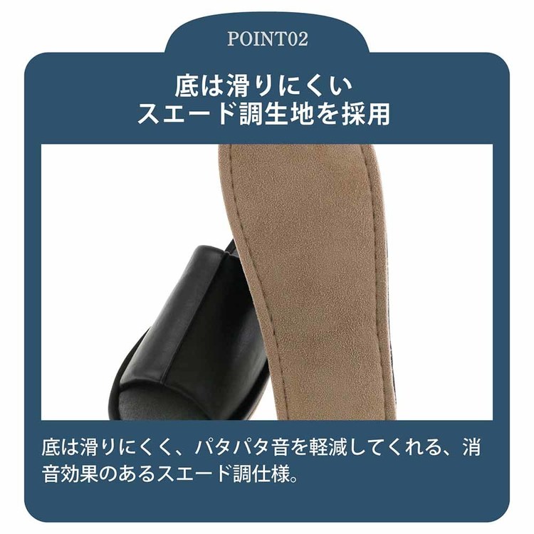 スリッパ室内履きレザー調レザーシンプル男女兼用フォーマルおしゃれ無地プレゼントレザー調外縫いスリッパ朝倉商会 