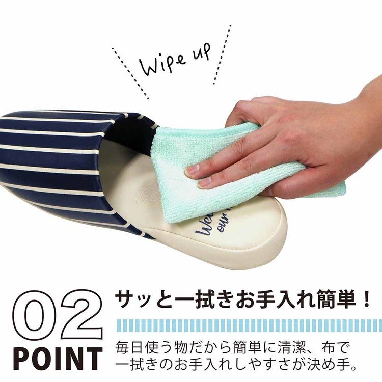 スリッパトイレ男女兼用シンプル抗菌クリニックお手洗い新生活拭けるトイレ用品ストライプスリッパ男女兼用朝倉商会 