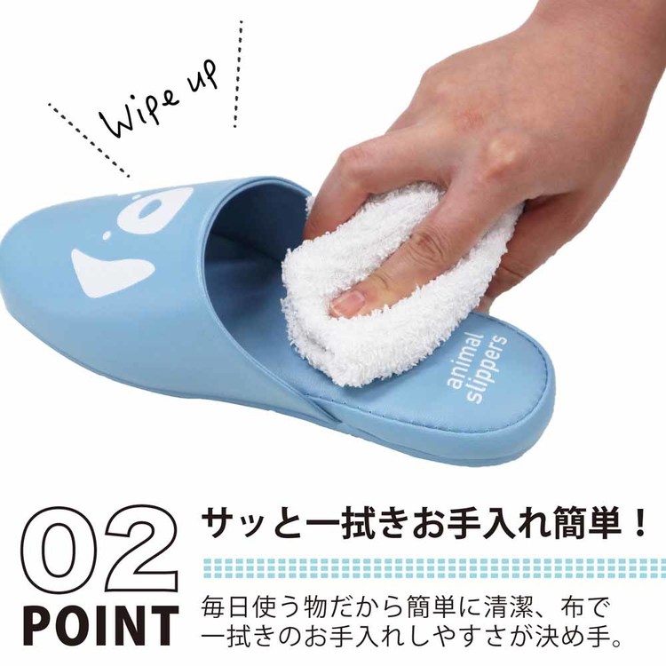 スリッパトイレアニマルウサギ抗菌クリニックお手洗い新生活拭けるトイレ用品キッズアニマルフェイススリッパ朝倉商会 