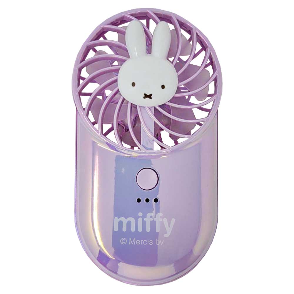 Miffy（ミッフィー） ハンディファン 小型 扇風機 USB 充電式 携帯