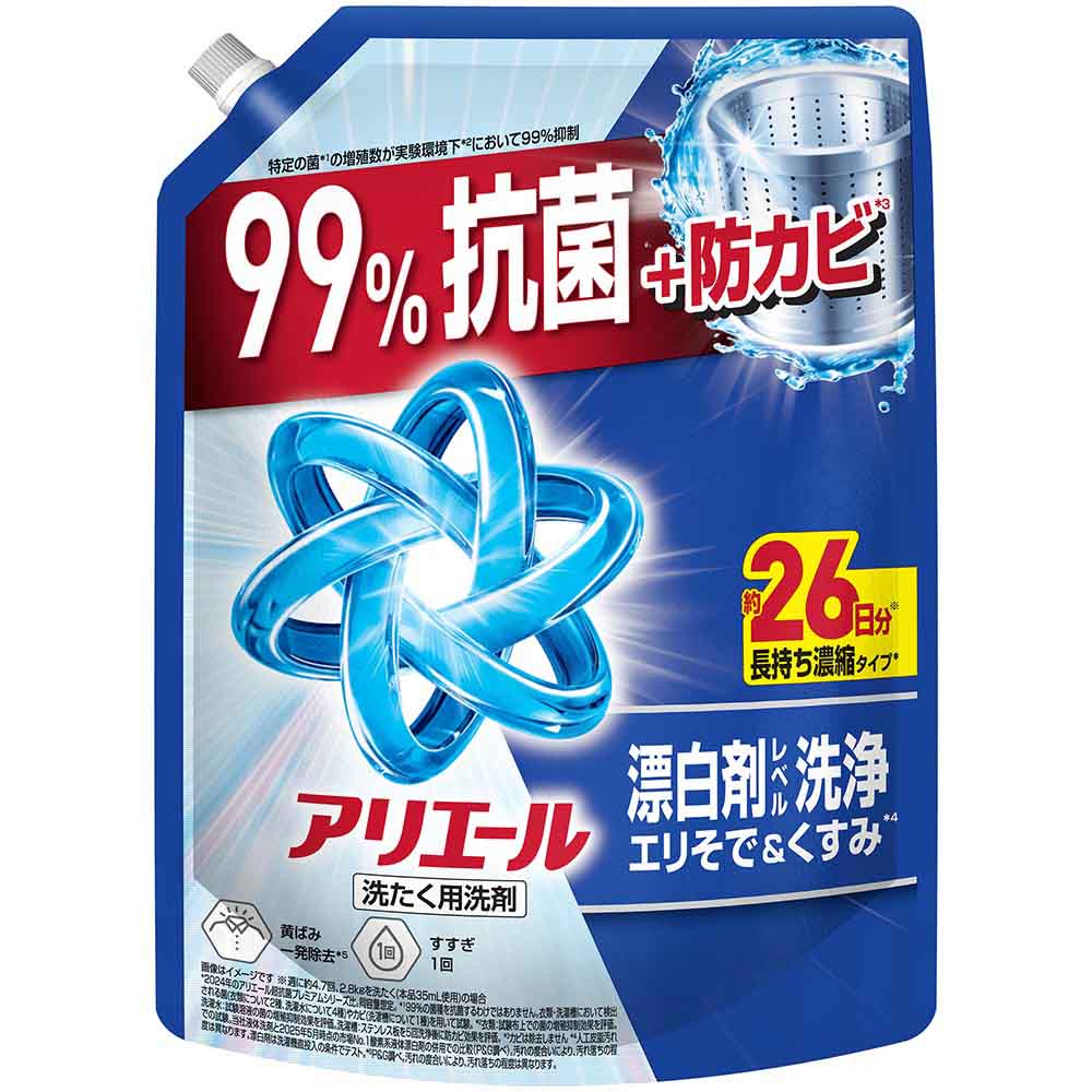 アリエール 洗濯洗剤 洗剤 ジェル 625g 詰め替え 部屋干し 除菌 洗剤