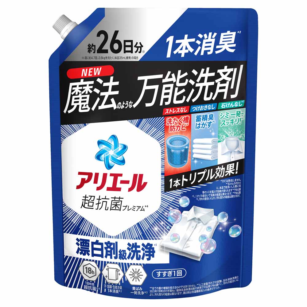 洗濯洗剤　粉末洗剤　アタック　1.6kgアリエール　バスマジックリン　まとめ売り 洗濯洗剤 粉末洗剤 アタック 1.6kgアリエール バスマジックリン