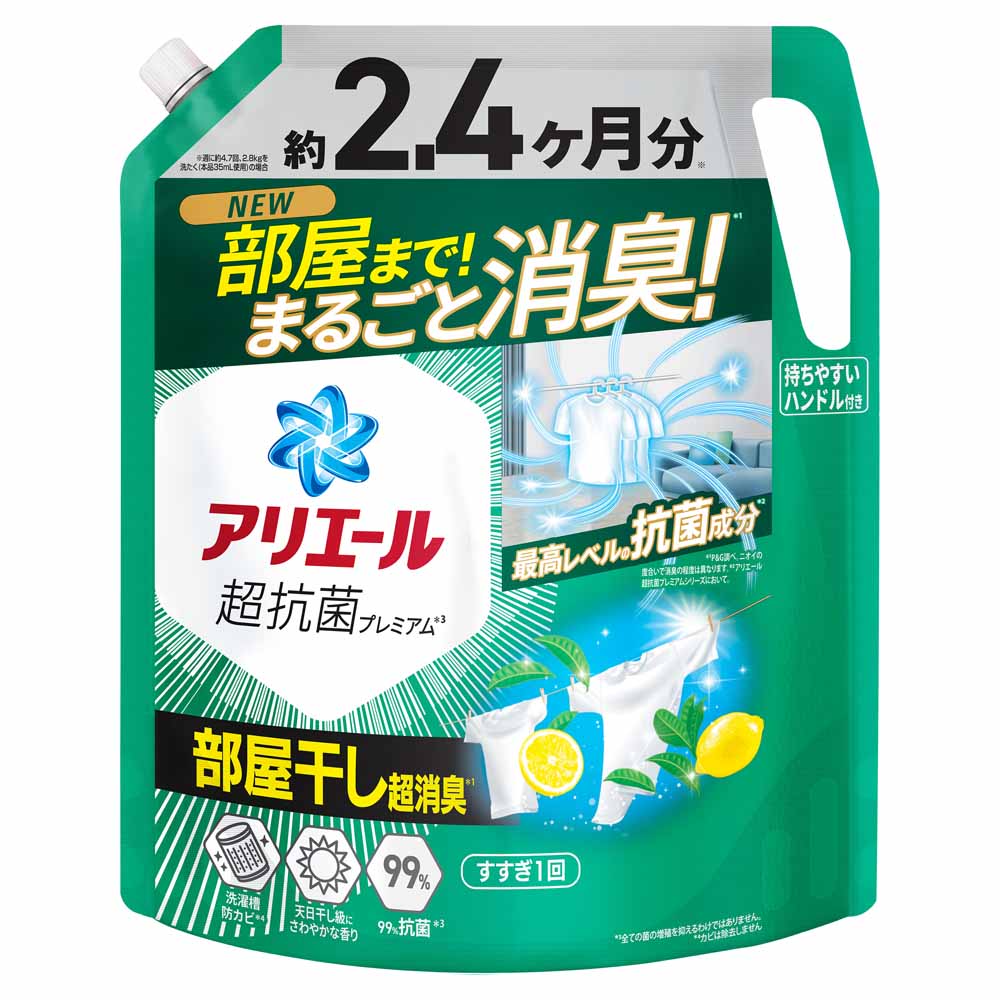 アリエール 洗濯洗剤 洗剤 ジェル 1720g 4個セット 詰め替え 洗剤柔軟