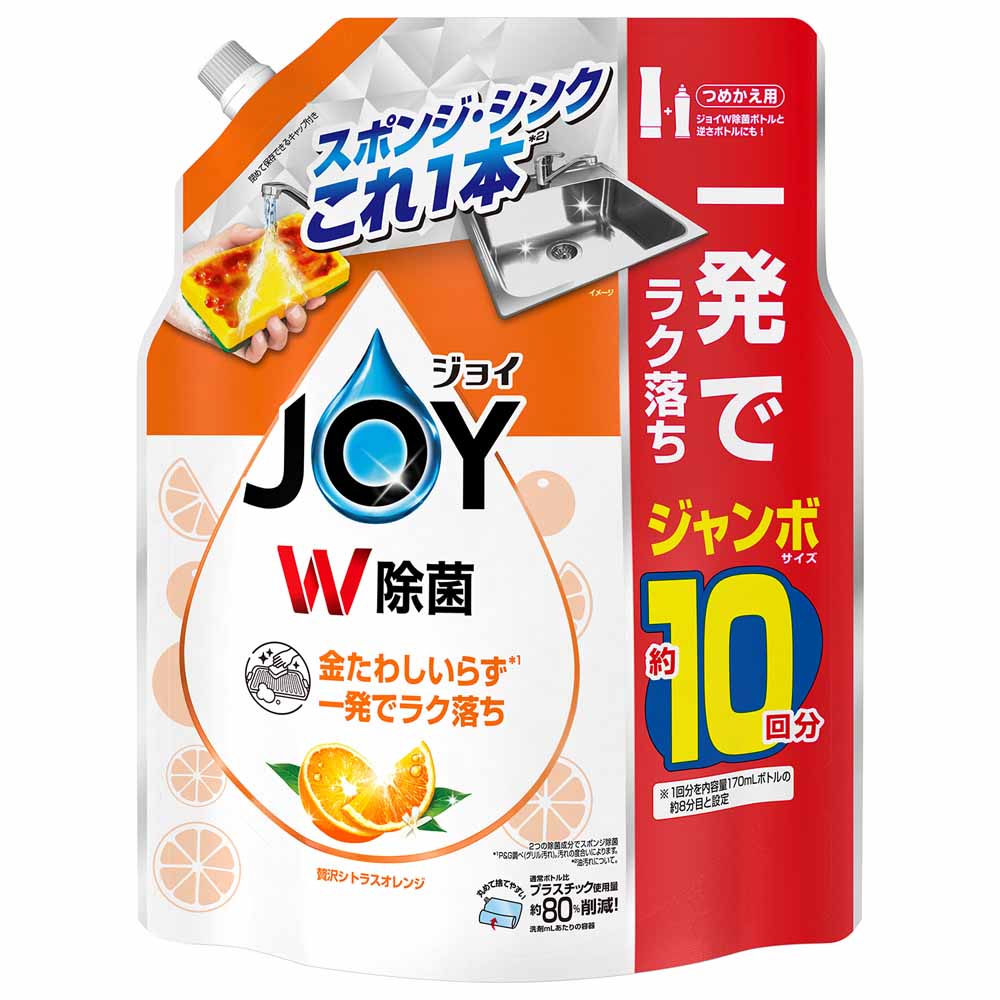ジョイ（JOY） 食器用洗剤 洗剤 キッチン用洗剤 1300ml 3個セット 除菌