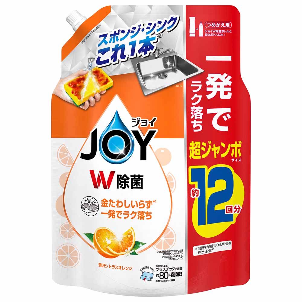 ジョイ（JOY） 食器用洗剤 洗剤 キッチン用洗剤 1550ml JOY 除菌