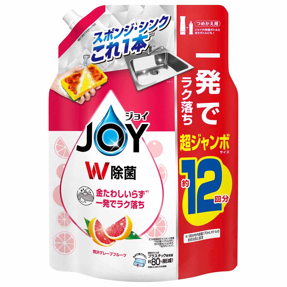 ジョイ（JOY） 食器用洗剤 洗剤 キッチン用洗剤 1550ml JOY 除菌