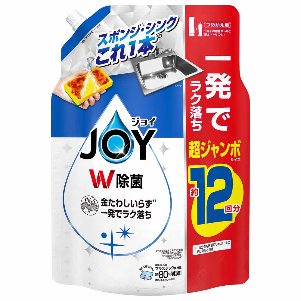 ジョイ（JOY） 食器用洗剤 洗剤 キッチン用洗剤 1550ml 5個セット 除菌