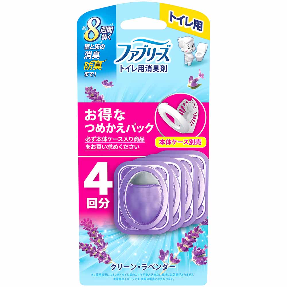 ファブリーズ トイレ消臭剤 詰め替え 4個パック 消臭剤 芳香剤 トイレ