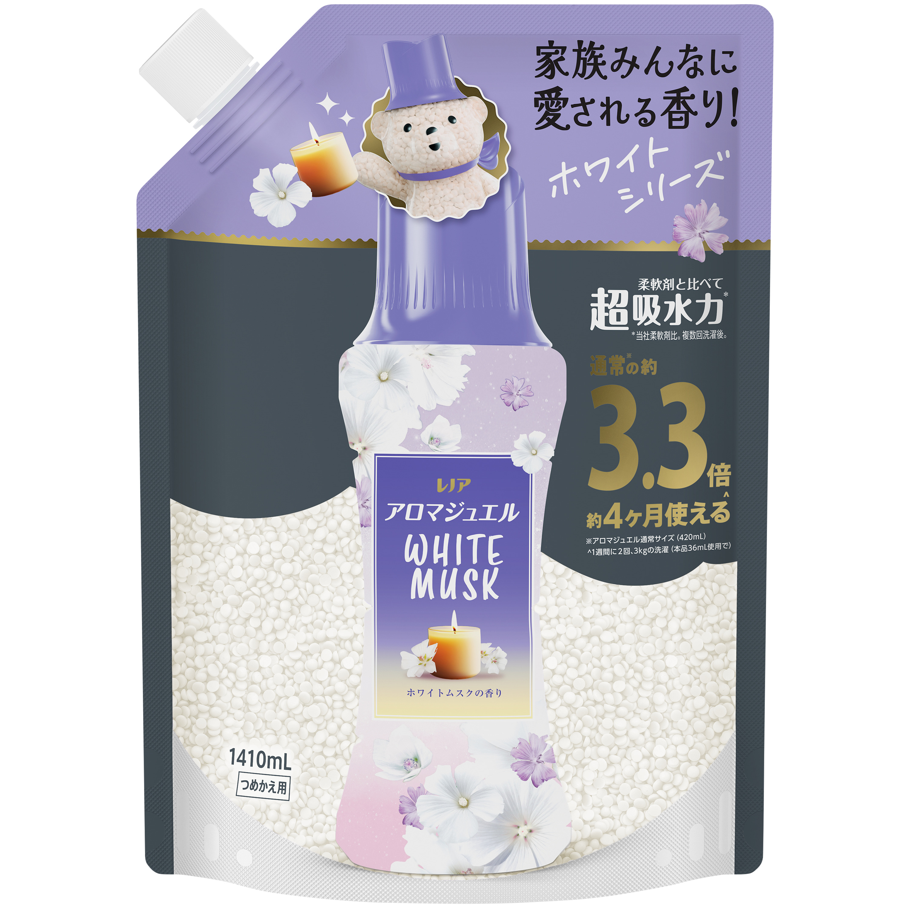 P&G レノア アロマジュエル 香り付けビーズ 1410ml 2個セット レノア
