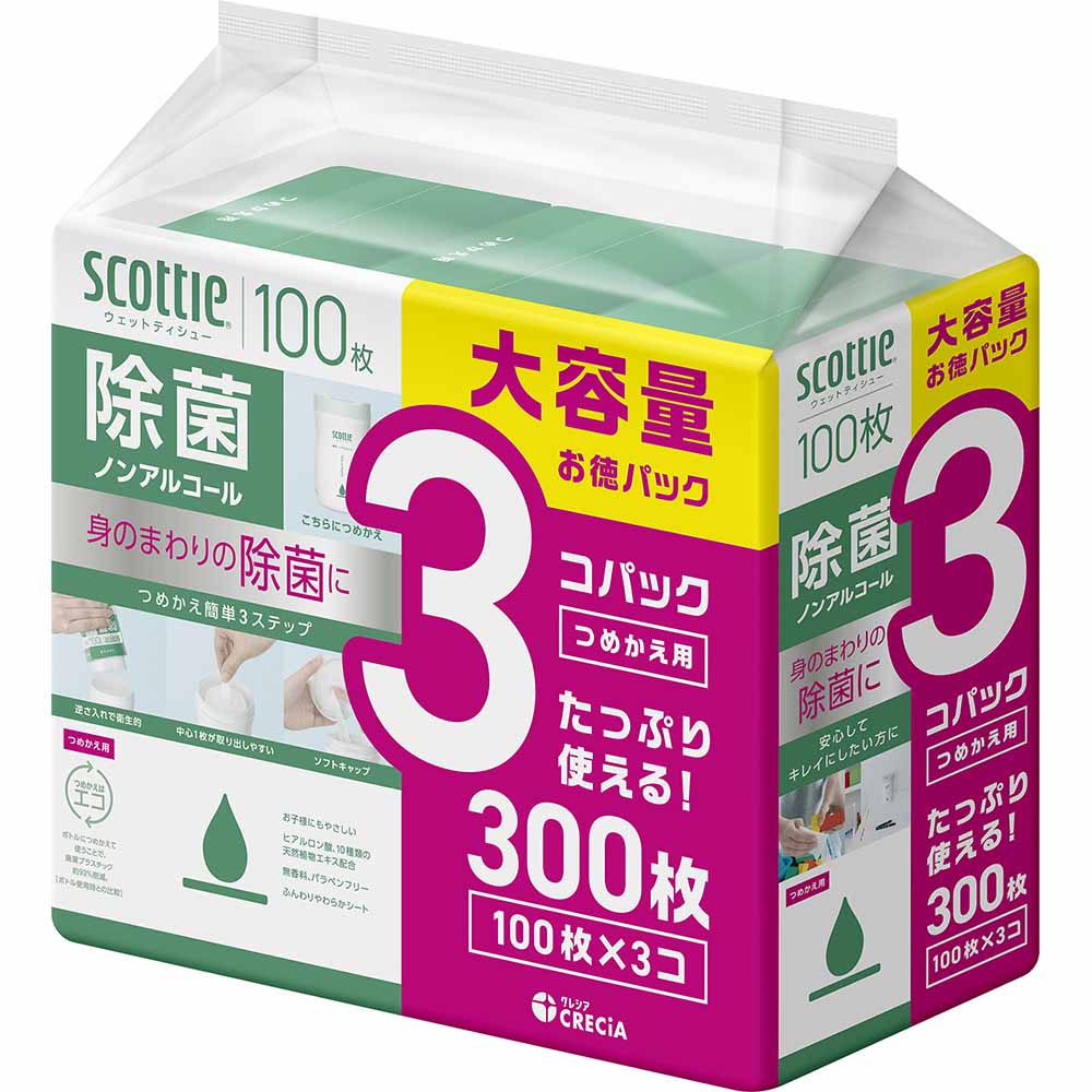 アイリスプラザ Yahoo!店 - ウェットティッシュ｜Yahoo!ショッピング