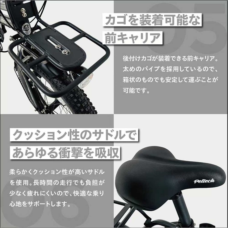電動アシスト自転車電動自転車折り畳み折りたたみPELTECHペルテック自転車E-BIKE電動アシスト自転車20型折り畳み外装6段変速ハイパワーモデル36V8.5AH【簡易組立必要品】＊販売証明書付きＰＥＬＴＥＣＨ 