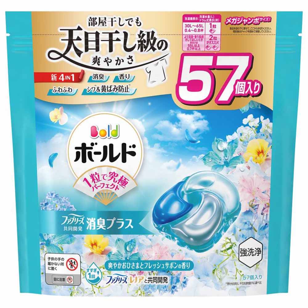 洗濯洗剤 洗剤 ボールド ジェルボール 詰め替え 55粒 57粒 ボールド