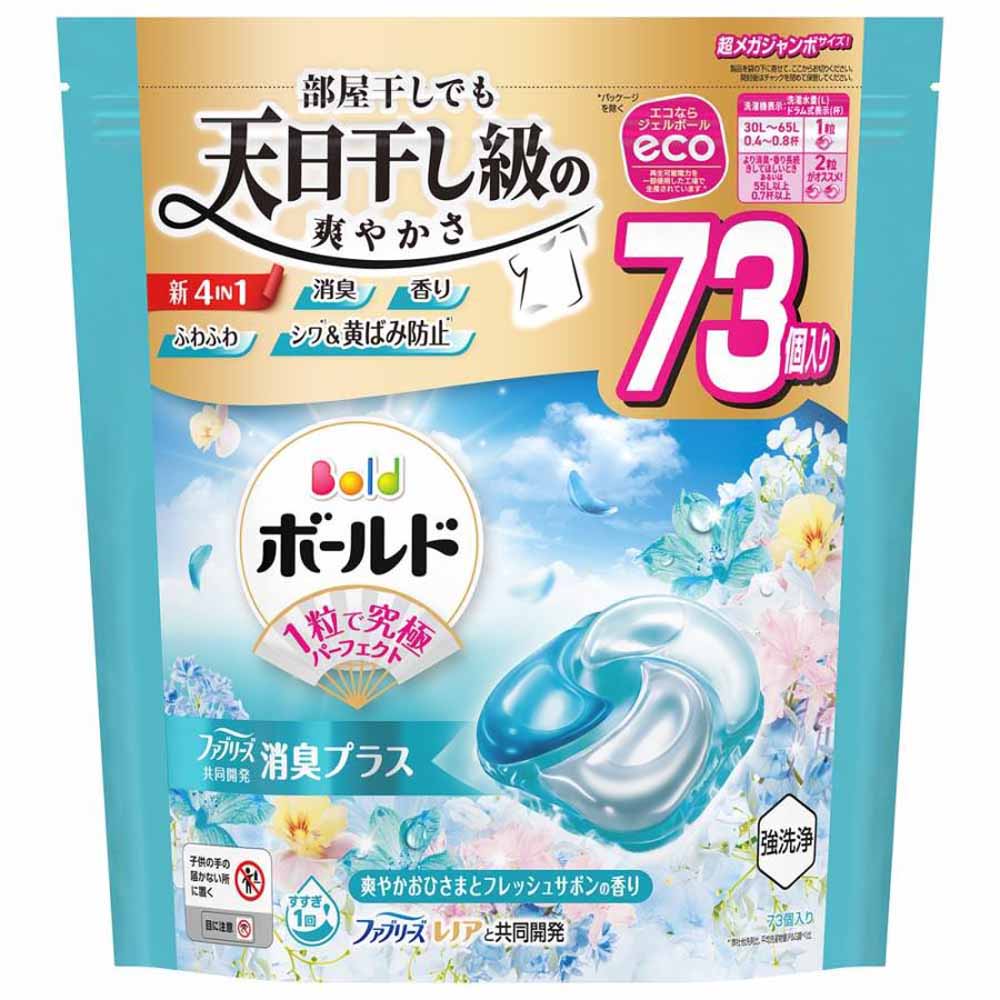 洗濯洗剤 洗剤 ボールド ジェルボール 詰め替え 70粒 73粒 ボールド