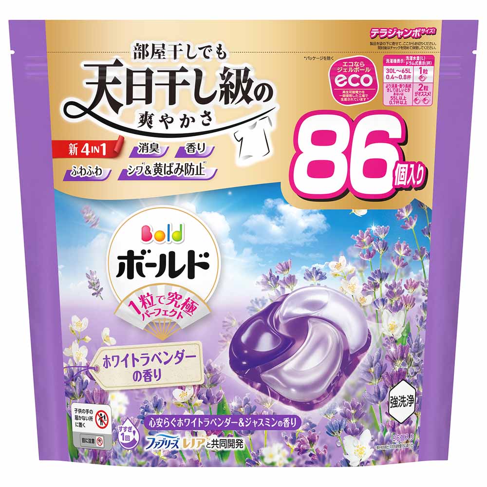 ボールド 洗濯洗剤 洗剤 ジェルボール 詰め替え 86粒 89粒 3個