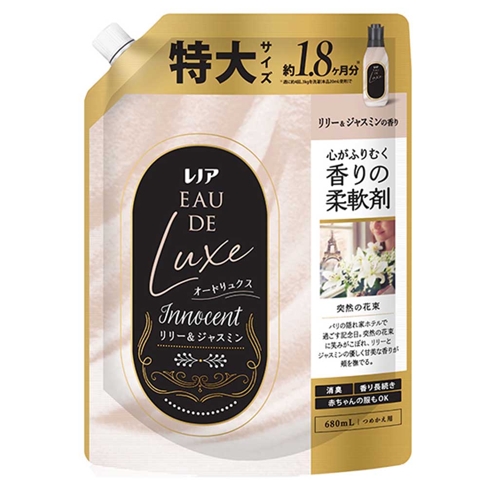 柔軟剤 レノア オードリュクス 詰め替え 680ml 8個セット 超消臭