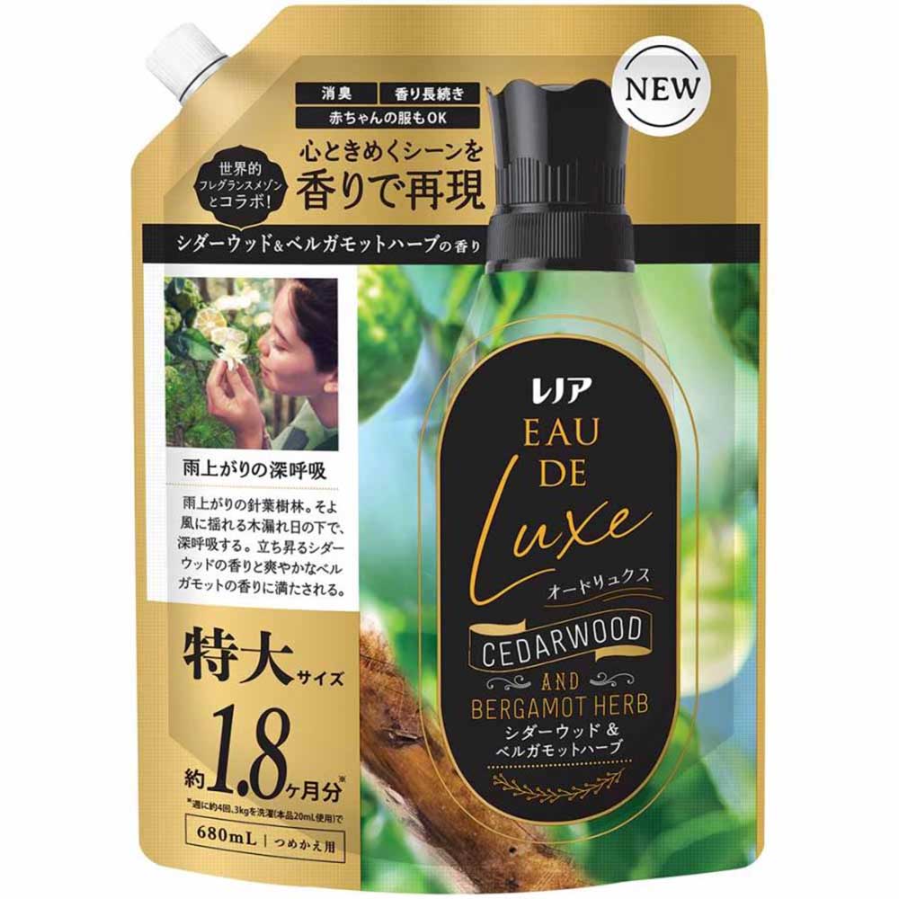 柔軟剤 レノア オードリュクス 詰め替え 680ml 8個セット 超消臭