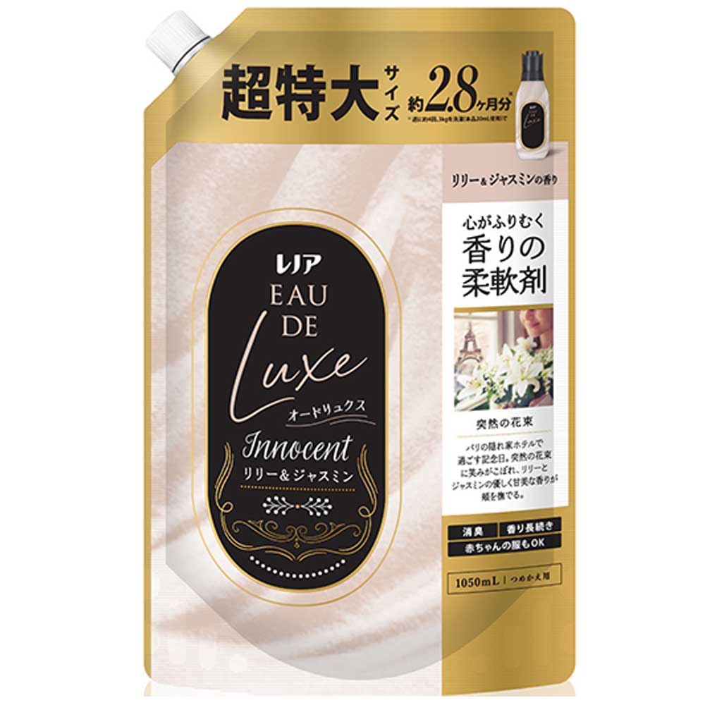 柔軟剤 レノア オードリュクス 超消臭 詰め替え 1050ml レノアオード