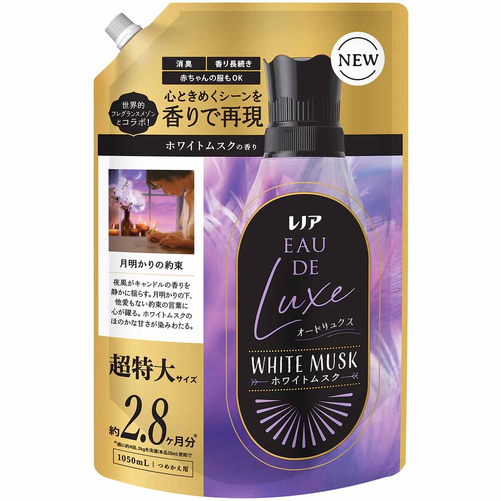 P&amp;G - nori☆★特大 レノア オードリュクス イノセント 詰め替え 700mL Amazon | レノア オードリュクス スタイル 柔軟剤 衣類の美容液