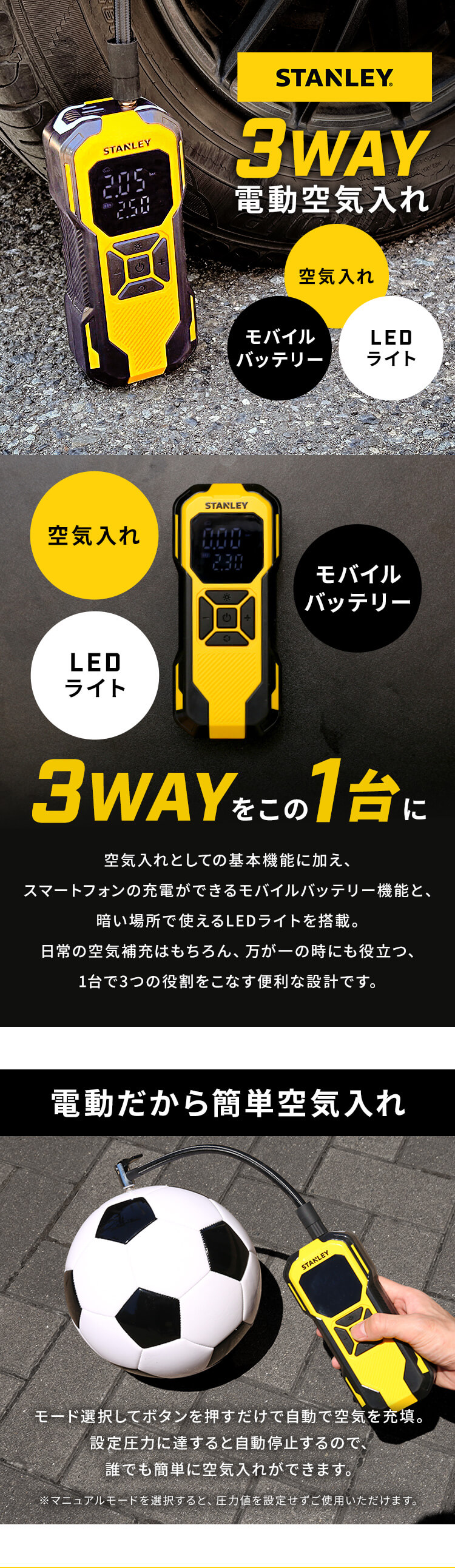 電動空気入れ 自動車 自転車 車 バイク タイヤ ボール 空気入れ 電動