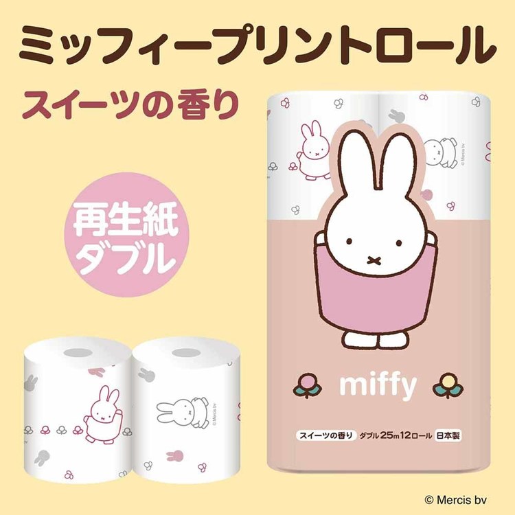 トイレットペーパープリント柄入り香り付き再生紙キャラクターダブル8個セット12ロールミッフィー【8個】ミッフィー再生紙12Rダブル3361丸富製紙 