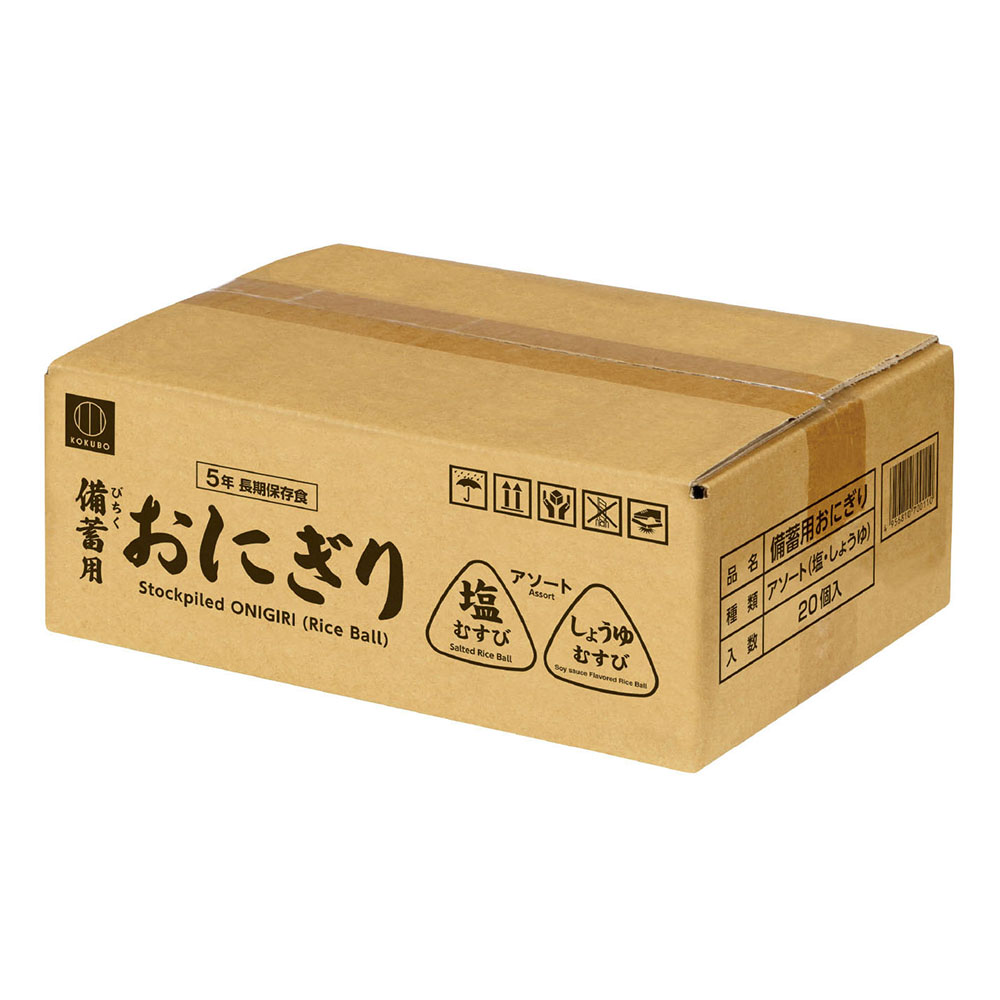 小久保工業所 非常食 備蓄用おにぎり 防災用品 備蓄用おにぎり KO-011