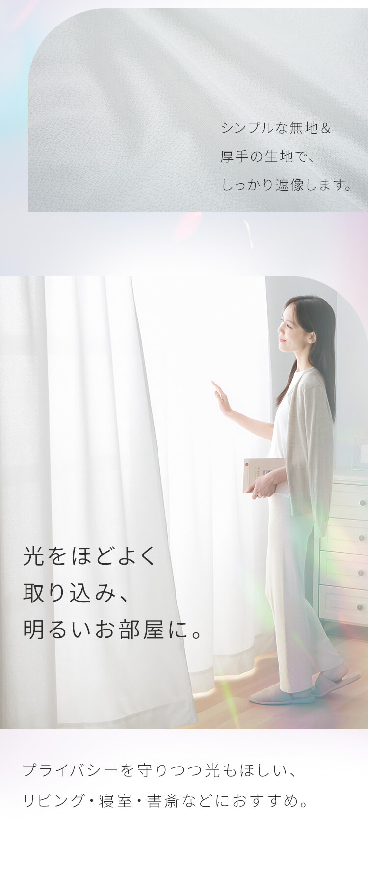 IRIS OHYAMA（アイリスオーヤマ） 遮像 UVカット レースカーテン 透け