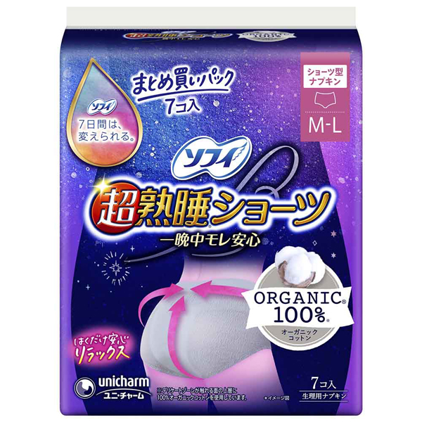 ゆっきー様 オーダーナプキン入れ完成品 ゆっきー様 オーダーナプキン入れ完成品 ゆっきー様 オーダーナプキン