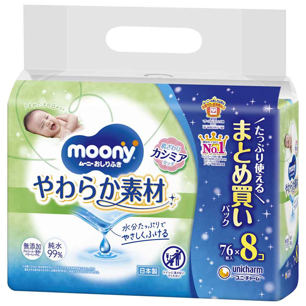 アイリスプラザ Yahoo!店 - おしりふき｜Yahoo!ショッピング