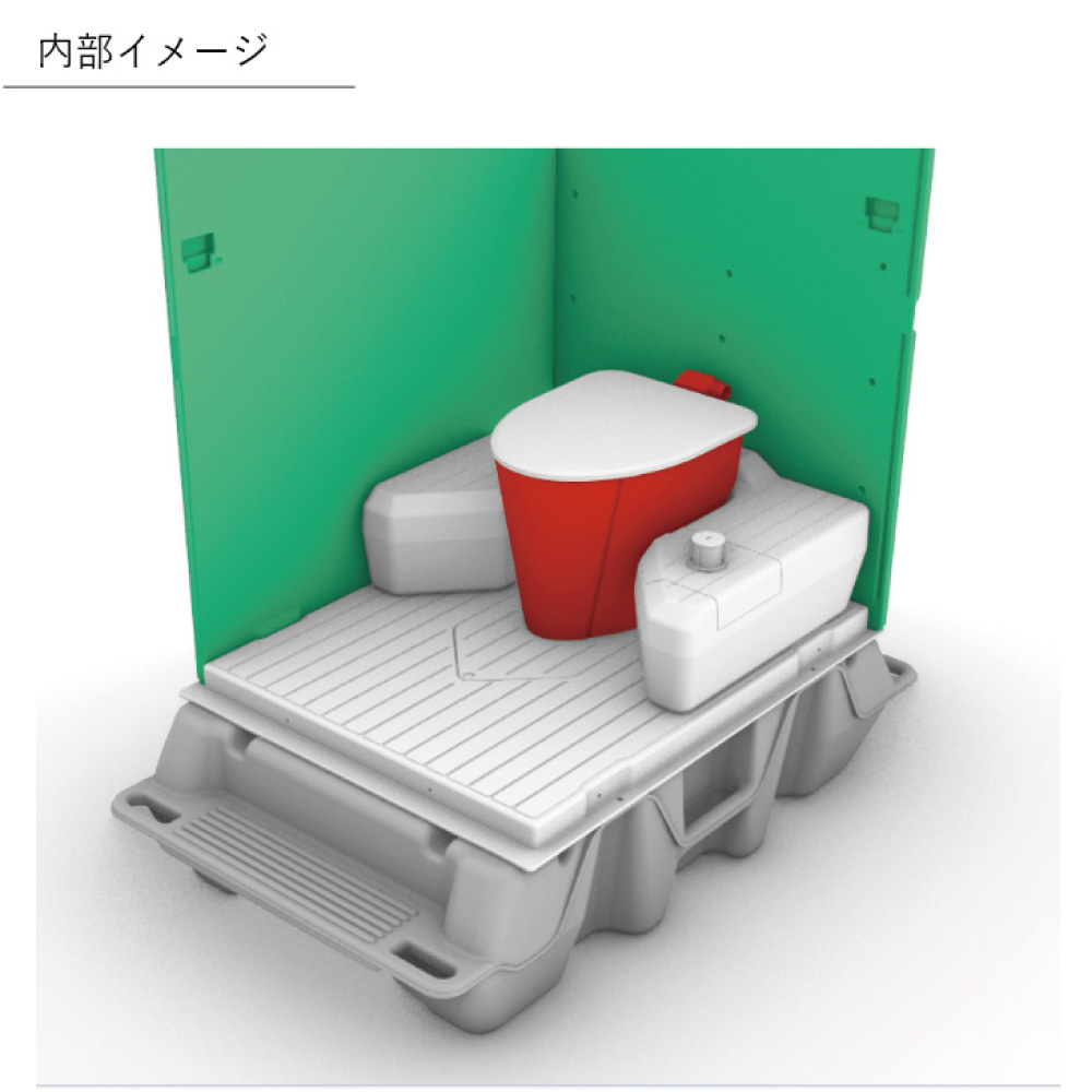 仮設トイレ洋式簡易水洗簡易トイレ屋外トイレ現場　トイレポンプ式トイレAUトイレ農場・農園建築現場洋式ペダル式軽水洗便槽付グリーン旭ハウス工業 
