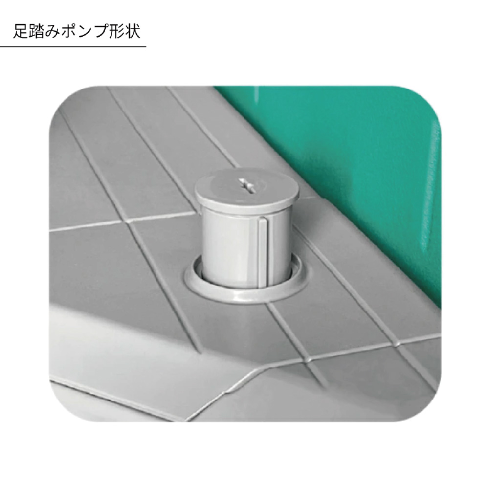 仮設トイレ洋式簡易水洗簡易トイレ屋外トイレ現場　トイレポンプ式トイレAUトイレ農場・農園建築現場洋式ペダル式軽水洗便槽付グリーン旭ハウス工業 