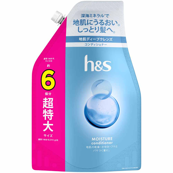 モイスチャーシリーズ (2個セット)ヘアケア スタイリング スカルプケア
