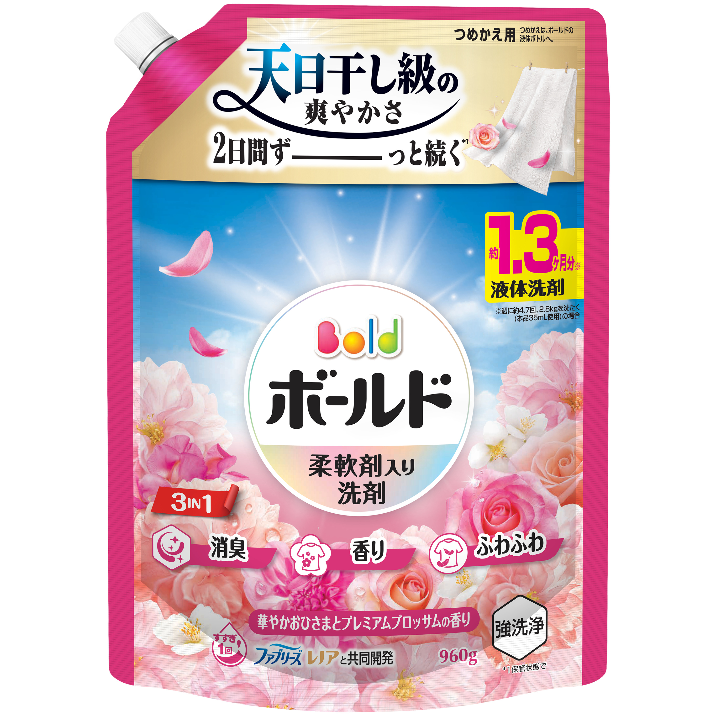 ボールド 洗濯洗剤 洗剤 ジェル 960g 2個セット 部屋干し 詰め替え