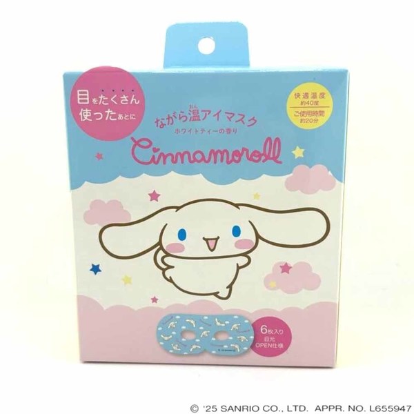 ほんやら堂 アイマスク ホットアイマスク アイケア ながら サンリオ